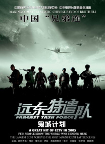 中文字幕第12页